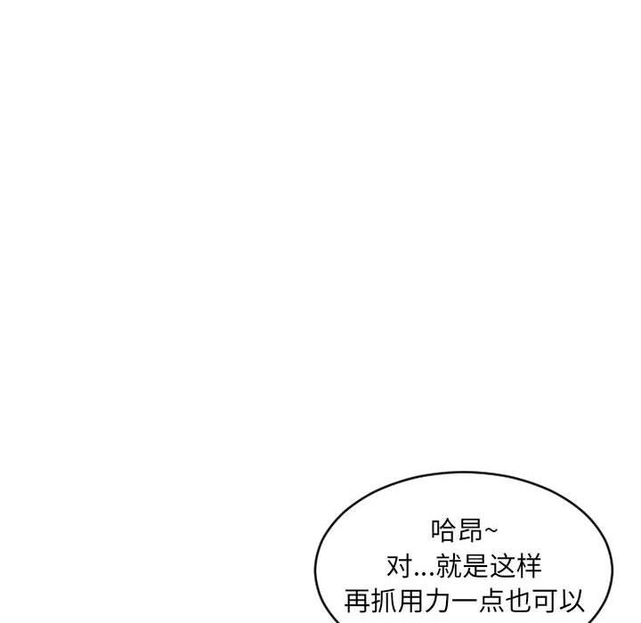 隔壁的她[抖漫]韩漫全集-隔壁的她-第 37 话无删减无遮挡章节图片 