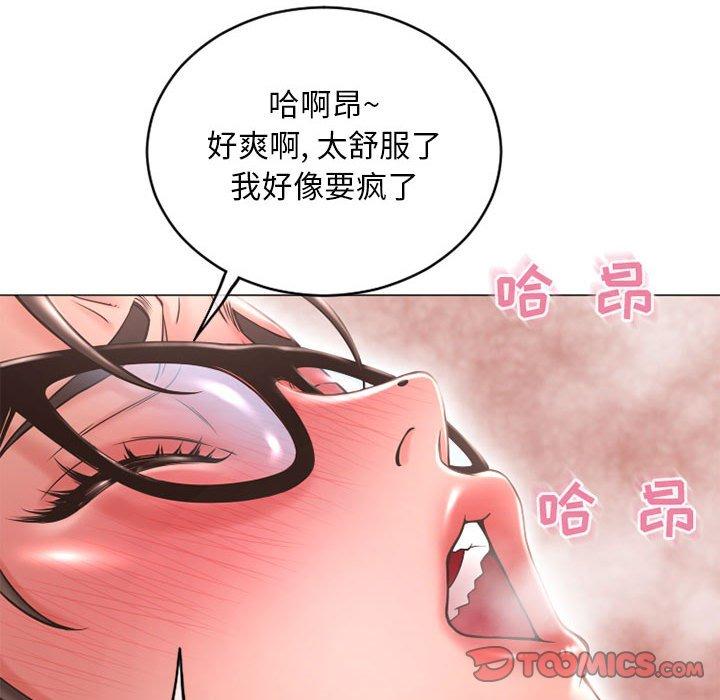 隔壁的她[抖漫]韩漫全集-隔壁的她-第 37 话无删减无遮挡章节图片 