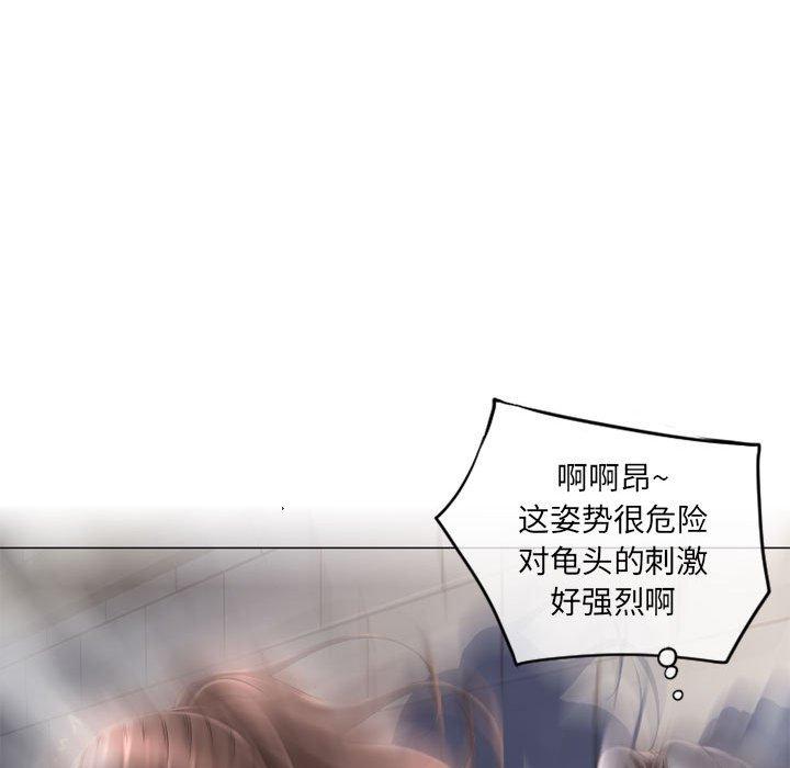 隔壁的她[抖漫]韩漫全集-隔壁的她-第 37 话无删减无遮挡章节图片 