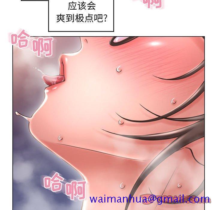 隔壁的她[抖漫]韩漫全集-隔壁的她-第 37 话无删减无遮挡章节图片 
