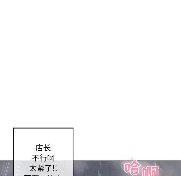 隔壁的她[抖漫]韩漫全集-隔壁的她-第 37 话无删减无遮挡章节图片 