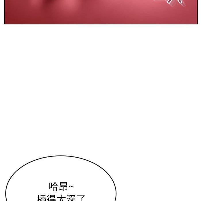 隔壁的她[抖漫]韩漫全集-隔壁的她-第 38 话无删减无遮挡章节图片 