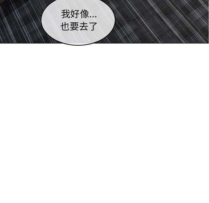 隔壁的她[抖漫]韩漫全集-隔壁的她-第 38 话无删减无遮挡章节图片 