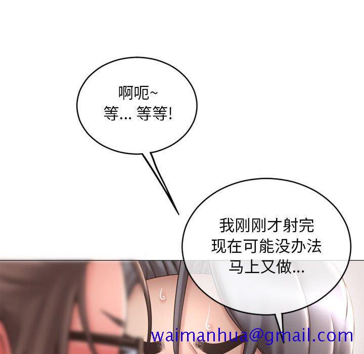 隔壁的她[抖漫]韩漫全集-隔壁的她-第 38 话无删减无遮挡章节图片 