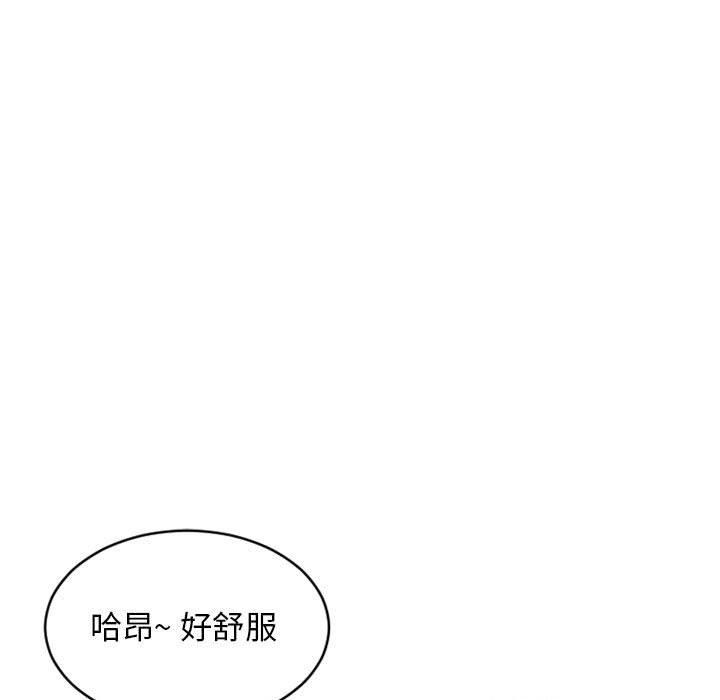 隔壁的她[抖漫]韩漫全集-隔壁的她-第 38 话无删减无遮挡章节图片 