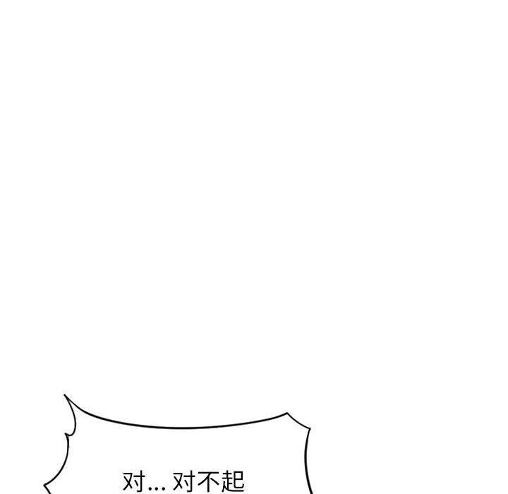 隔壁的她[抖漫]韩漫全集-隔壁的她-第 38 话无删减无遮挡章节图片 