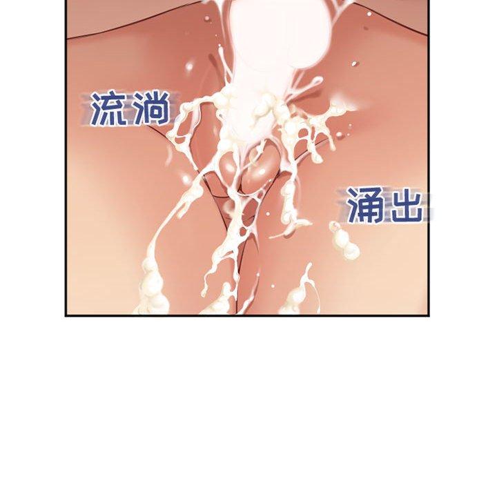 隔壁的她[抖漫]韩漫全集-隔壁的她-第 38 话无删减无遮挡章节图片 