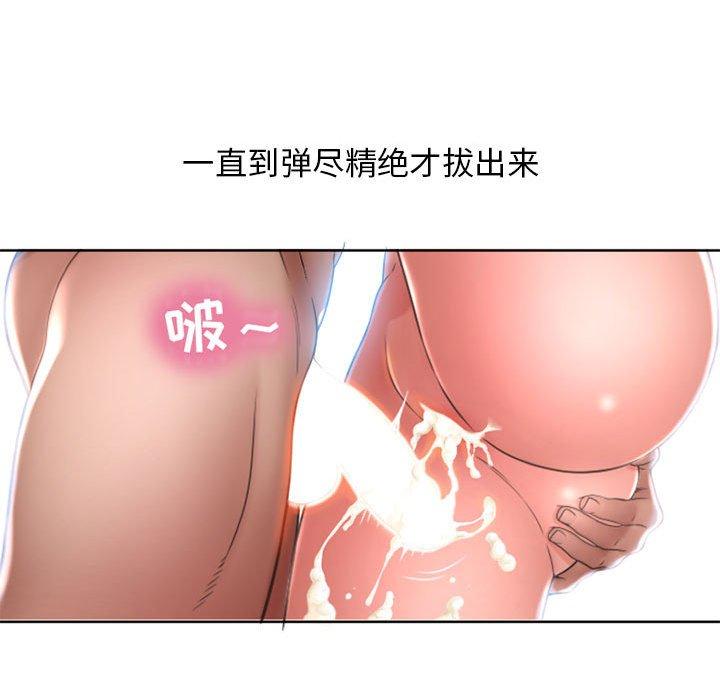 隔壁的她[抖漫]韩漫全集-隔壁的她-第 38 话无删减无遮挡章节图片 