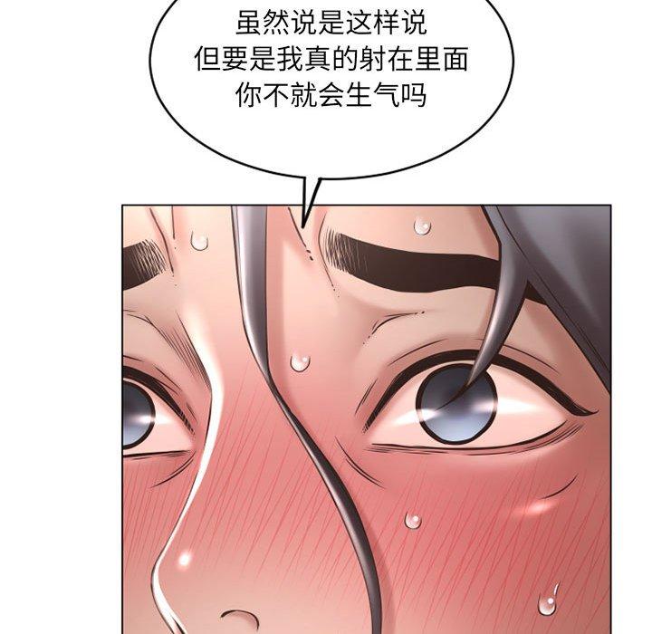 隔壁的她[抖漫]韩漫全集-隔壁的她-第 38 话无删减无遮挡章节图片 