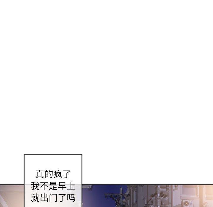 隔壁的她[抖漫]韩漫全集-隔壁的她-第 38 话无删减无遮挡章节图片 
