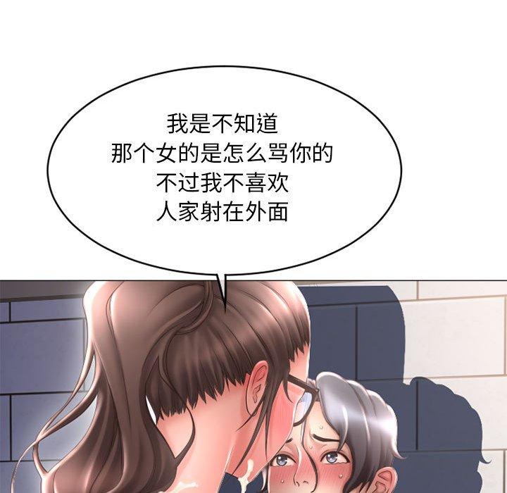 隔壁的她[抖漫]韩漫全集-隔壁的她-第 38 话无删减无遮挡章节图片 