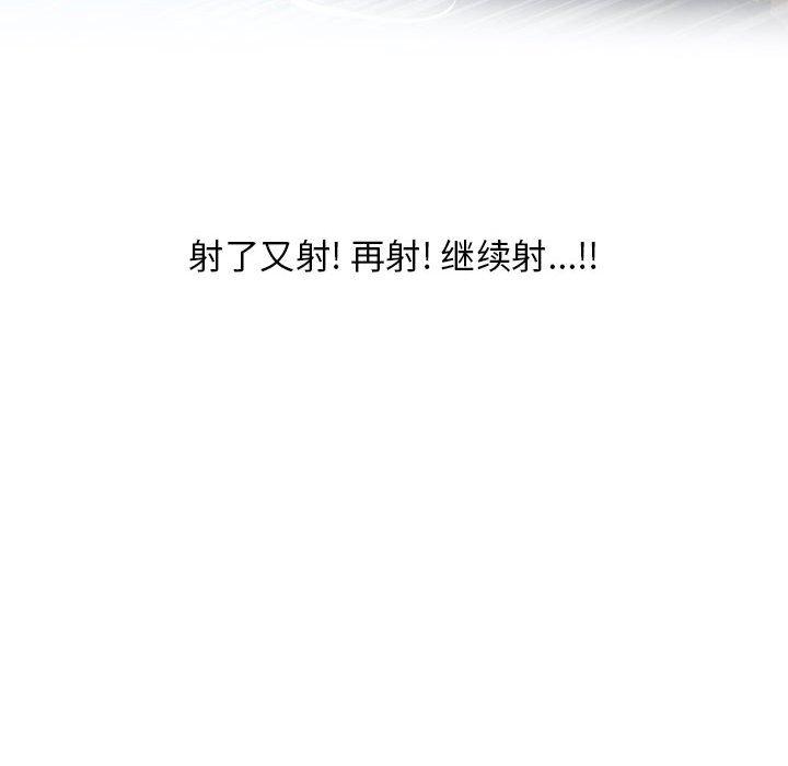 隔壁的她[抖漫]韩漫全集-隔壁的她-第 38 话无删减无遮挡章节图片 