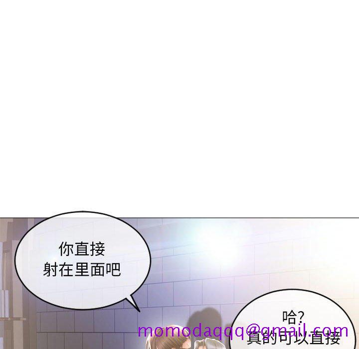 隔壁的她[抖漫]韩漫全集-隔壁的她-第 38 话无删减无遮挡章节图片 