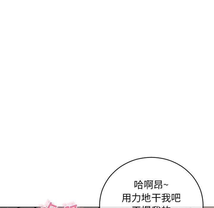 隔壁的她[抖漫]韩漫全集-隔壁的她-第 38 话无删减无遮挡章节图片 