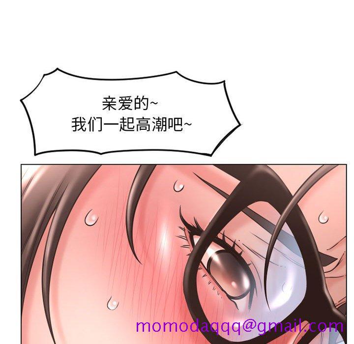 隔壁的她[抖漫]韩漫全集-隔壁的她-第 38 话无删减无遮挡章节图片 