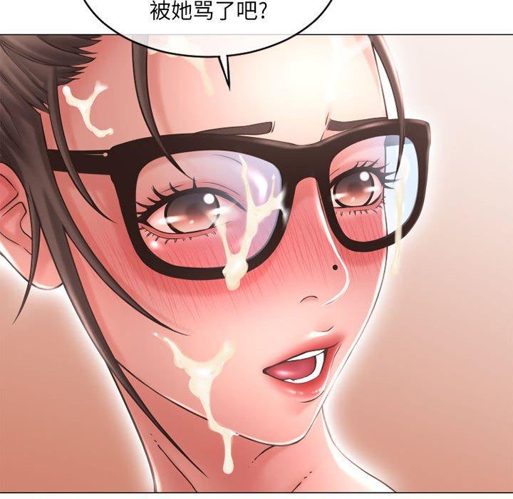 隔壁的她[抖漫]韩漫全集-隔壁的她-第 38 话无删减无遮挡章节图片 