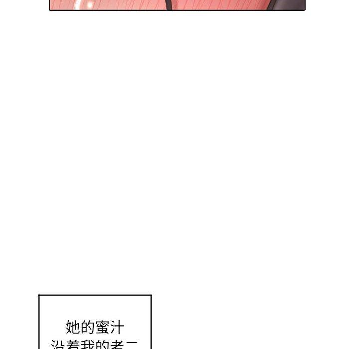 隔壁的她[抖漫]韩漫全集-隔壁的她-第 38 话无删减无遮挡章节图片 