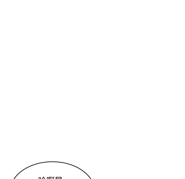 隔壁的她[抖漫]韩漫全集-隔壁的她-第 38 话无删减无遮挡章节图片 