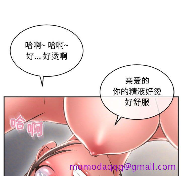 隔壁的她[抖漫]韩漫全集-隔壁的她-第 38 话无删减无遮挡章节图片 