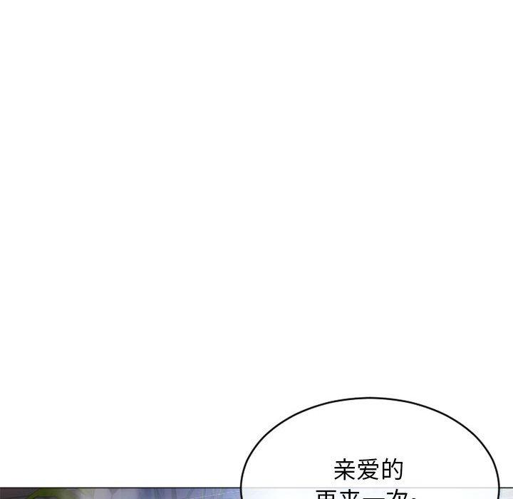 隔壁的她[抖漫]韩漫全集-隔壁的她-第 38 话无删减无遮挡章节图片 