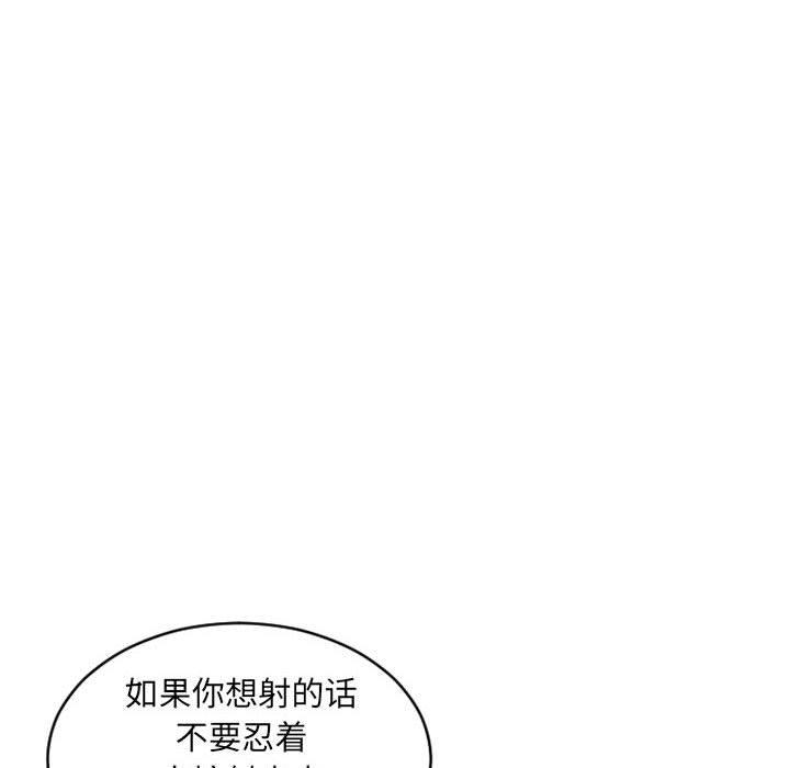 隔壁的她[抖漫]韩漫全集-隔壁的她-第 38 话无删减无遮挡章节图片 