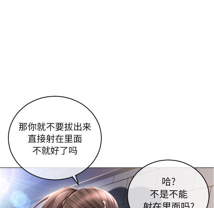 隔壁的她[抖漫]韩漫全集-隔壁的她-第 38 话无删减无遮挡章节图片 