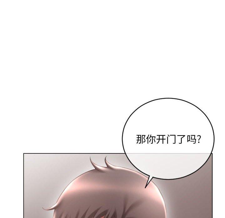 隔壁的她[抖漫]韩漫全集-隔壁的她-第 39 话无删减无遮挡章节图片 
