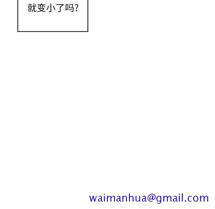 隔壁的她[抖漫]韩漫全集-隔壁的她-第 39 话无删减无遮挡章节图片 