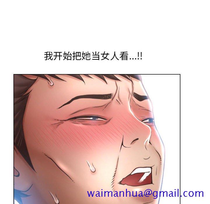 隔壁的她[抖漫]韩漫全集-隔壁的她-第 39 话无删减无遮挡章节图片 