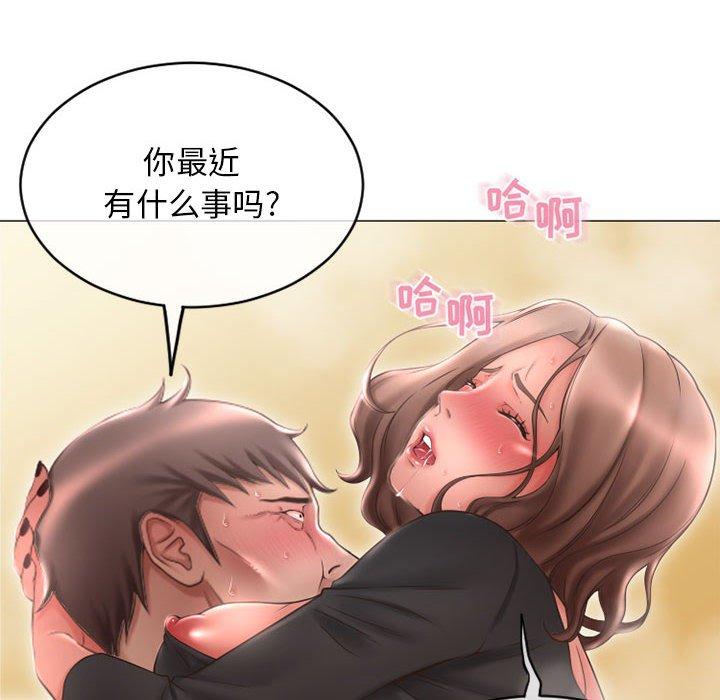 隔壁的她[抖漫]韩漫全集-隔壁的她-第 39 话无删减无遮挡章节图片 