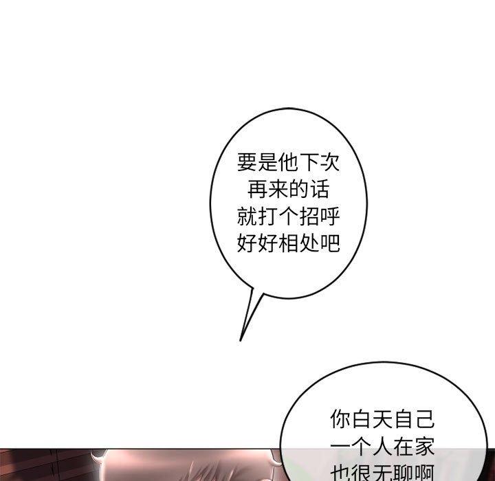 隔壁的她[抖漫]韩漫全集-隔壁的她-第 39 话无删减无遮挡章节图片 