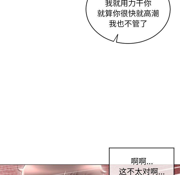 隔壁的她[抖漫]韩漫全集-隔壁的她-第 39 话无删减无遮挡章节图片 