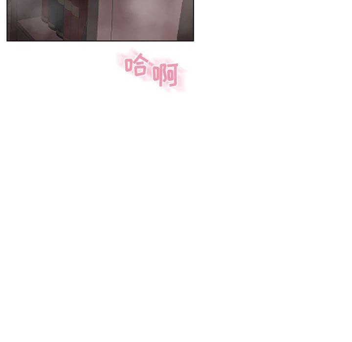 隔壁的她[抖漫]韩漫全集-隔壁的她-第 39 话无删减无遮挡章节图片 