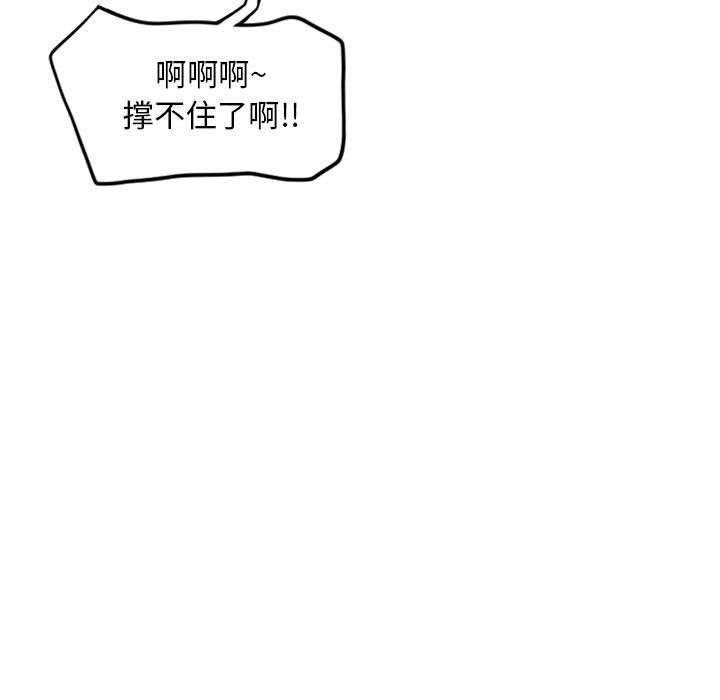 隔壁的她[抖漫]韩漫全集-隔壁的她-第 39 话无删减无遮挡章节图片 
