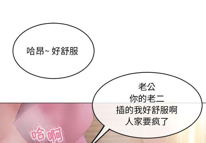 隔壁的她[抖漫]韩漫全集-隔壁的她-第 39 话无删减无遮挡章节图片 