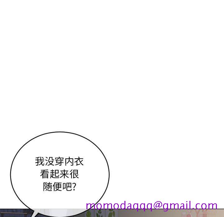 隔壁的她[抖漫]韩漫全集-隔壁的她-第 39 话无删减无遮挡章节图片 