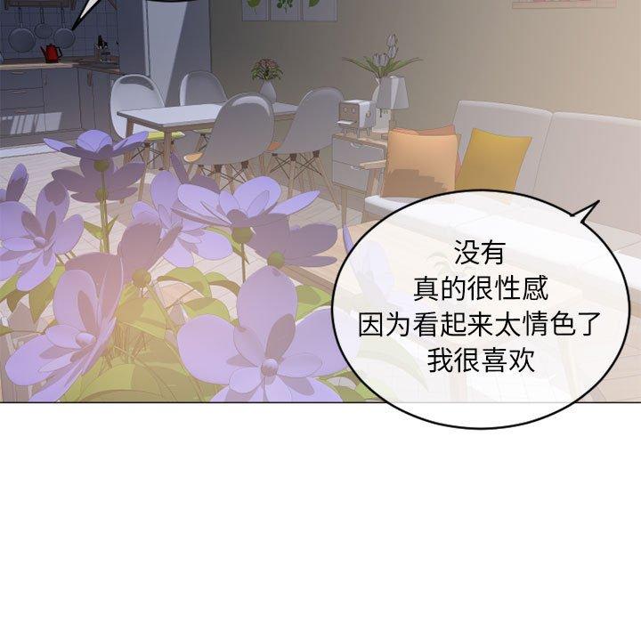 隔壁的她[抖漫]韩漫全集-隔壁的她-第 39 话无删减无遮挡章节图片 