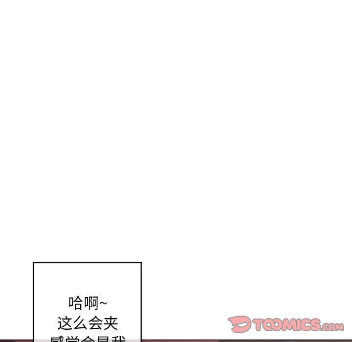 隔壁的她[抖漫]韩漫全集-隔壁的她-第 39 话无删减无遮挡章节图片 