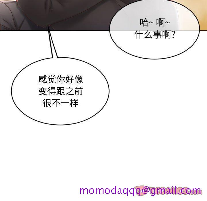 隔壁的她[抖漫]韩漫全集-隔壁的她-第 39 话无删减无遮挡章节图片 