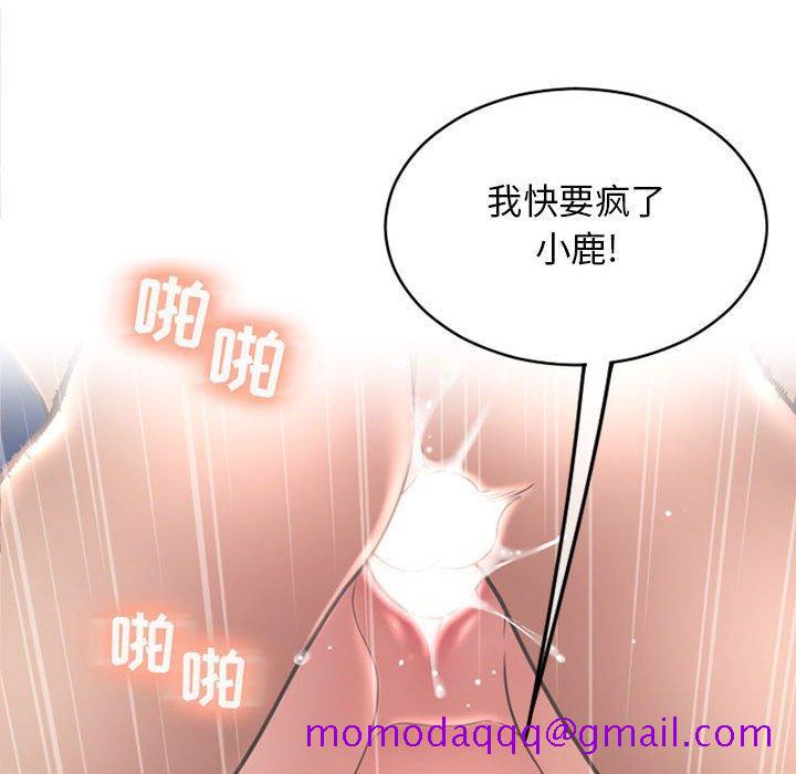 隔壁的她[抖漫]韩漫全集-隔壁的她-第 39 话无删减无遮挡章节图片 