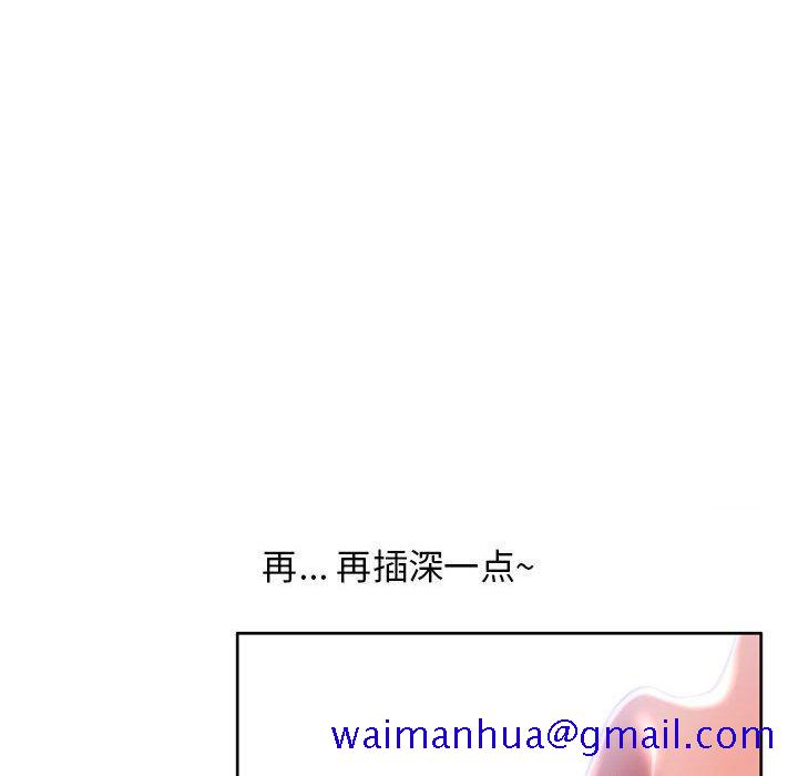 隔壁的她[抖漫]韩漫全集-隔壁的她-第 39 话无删减无遮挡章节图片 