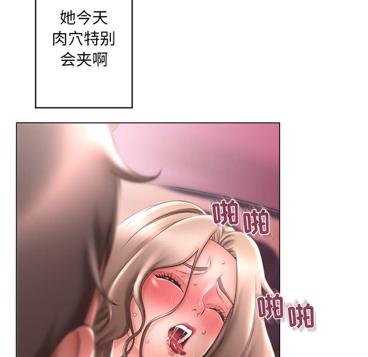 隔壁的她[抖漫]韩漫全集-隔壁的她-第 39 话无删减无遮挡章节图片 