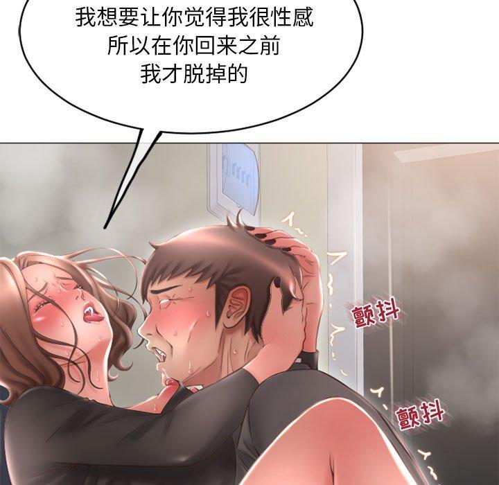 隔壁的她[抖漫]韩漫全集-隔壁的她-第 39 话无删减无遮挡章节图片 