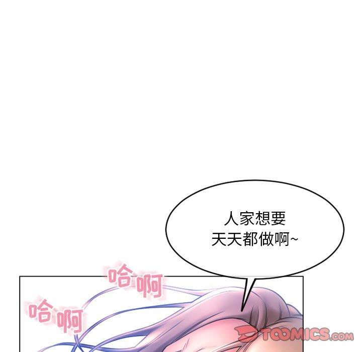 隔壁的她[抖漫]韩漫全集-隔壁的她-第 39 话无删减无遮挡章节图片 