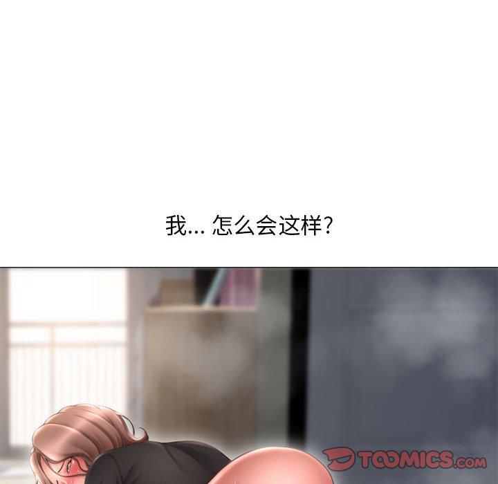 隔壁的她[抖漫]韩漫全集-隔壁的她-第 39 话无删减无遮挡章节图片 
