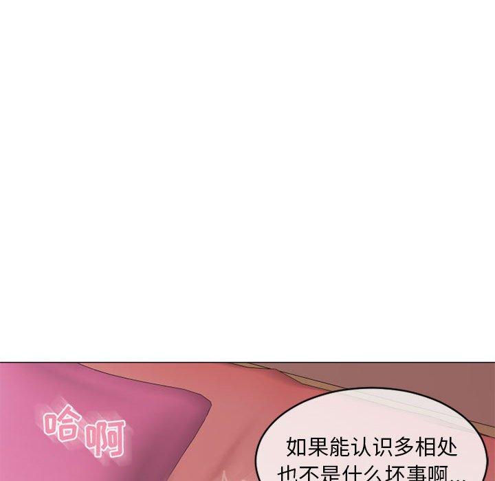 隔壁的她[抖漫]韩漫全集-隔壁的她-第 39 话无删减无遮挡章节图片 