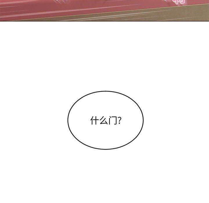 隔壁的她[抖漫]韩漫全集-隔壁的她-第 39 话无删减无遮挡章节图片 
