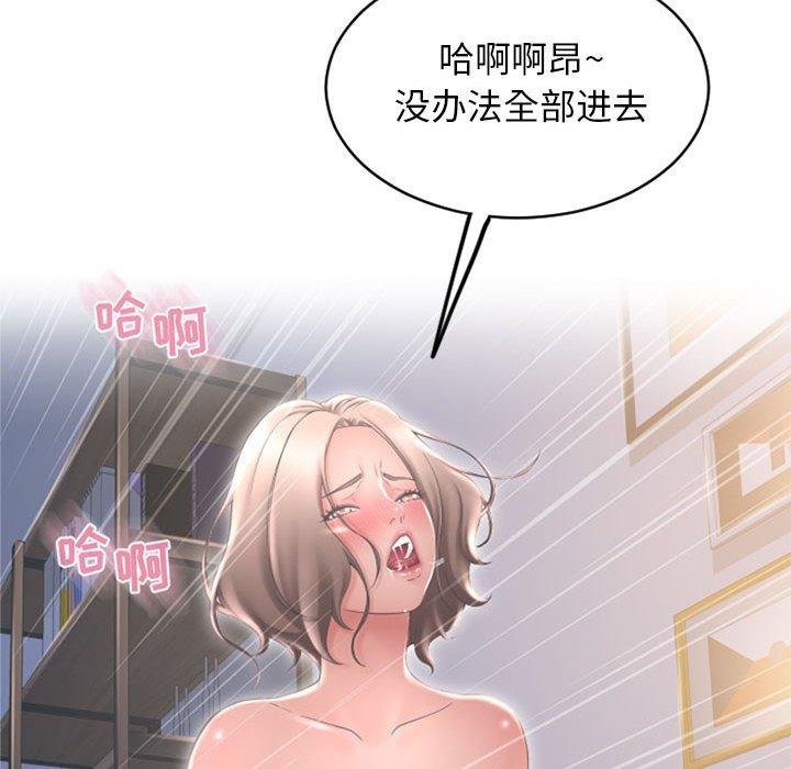隔壁的她[抖漫]韩漫全集-隔壁的她-第 39 话无删减无遮挡章节图片 