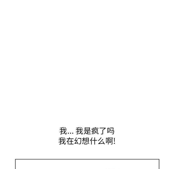 隔壁的她[抖漫]韩漫全集-隔壁的她-第 39 话无删减无遮挡章节图片 
