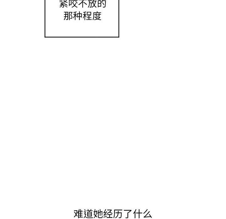 隔壁的她[抖漫]韩漫全集-隔壁的她-第 39 话无删减无遮挡章节图片 